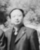 栗全华