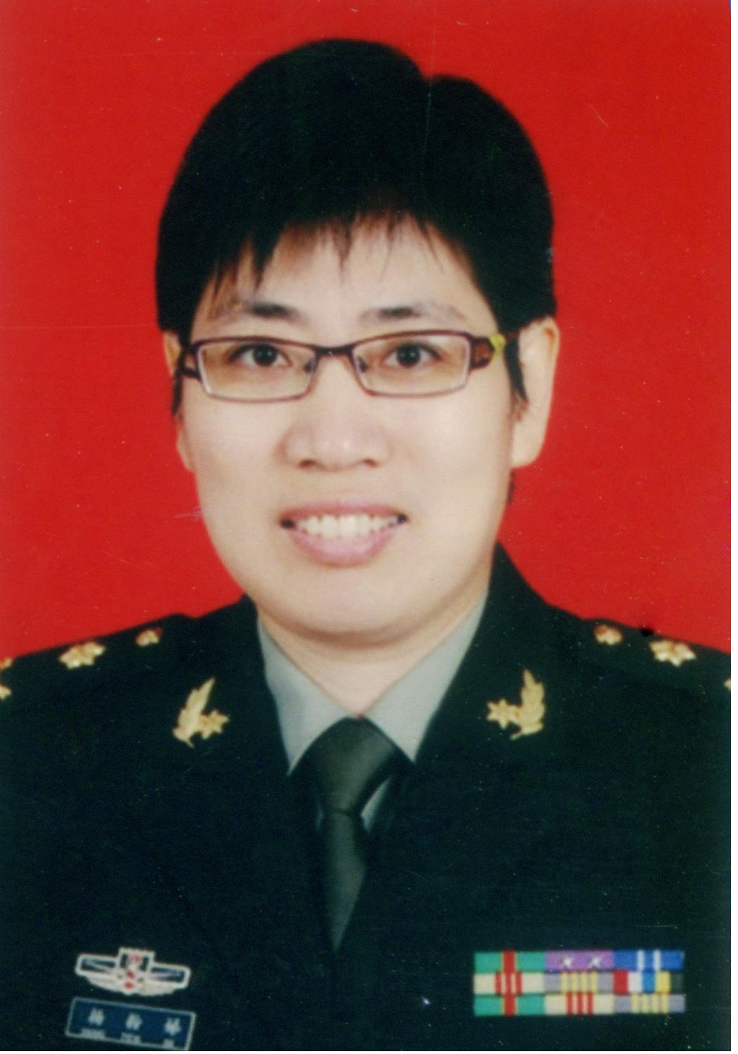 杨粉娣