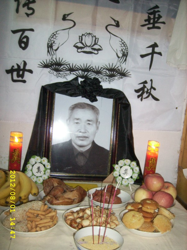 王守芝
