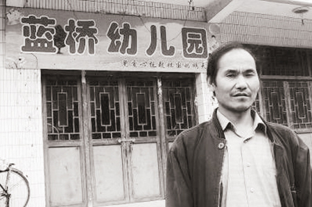 李小鹏