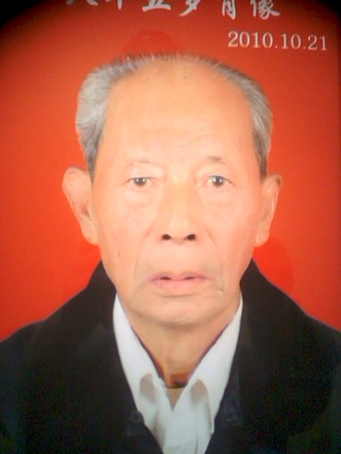 徐公步升老大人