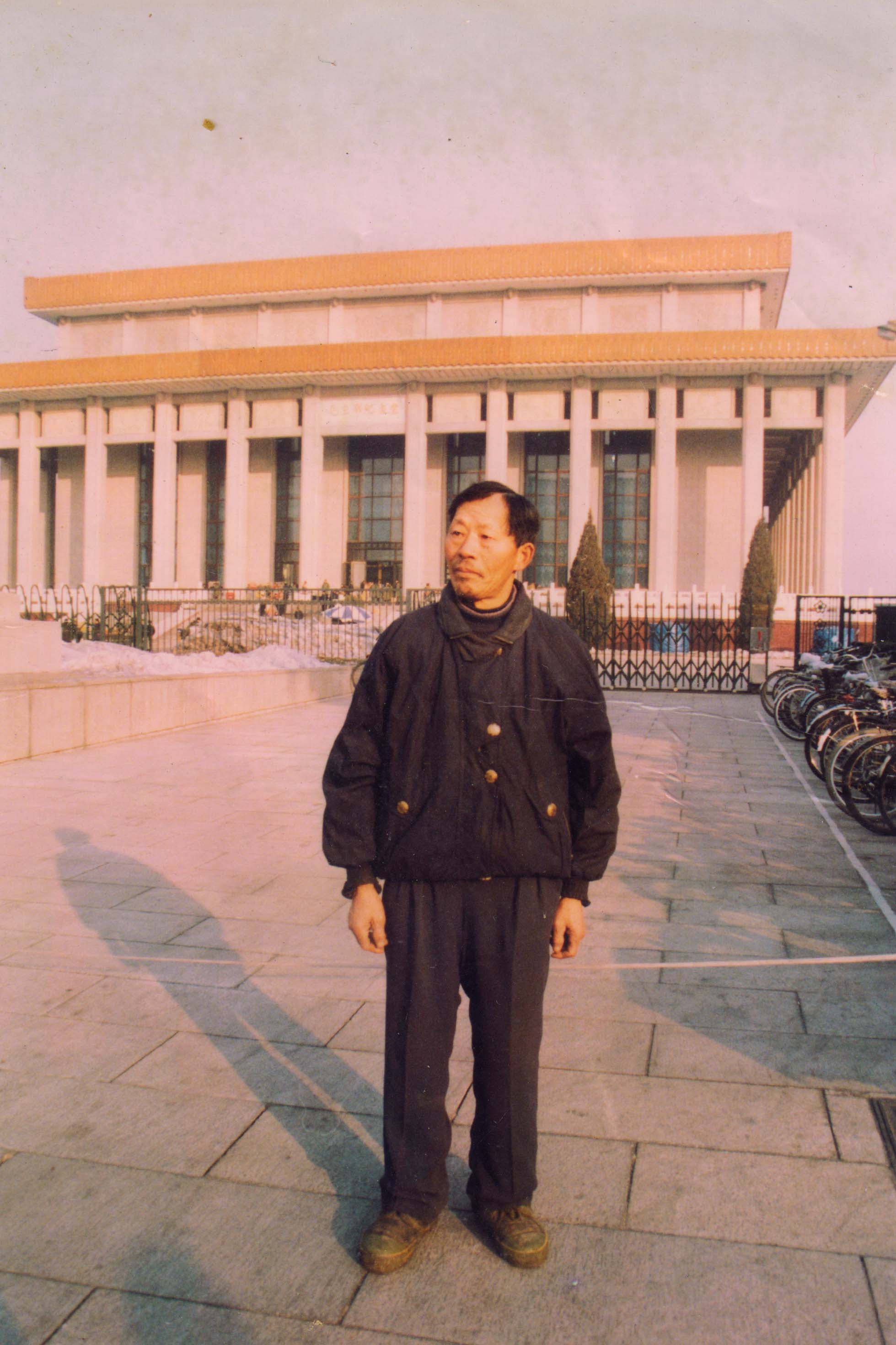 许中本