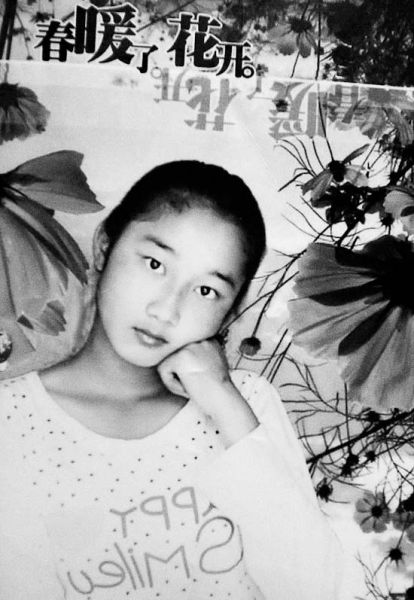 杨冰