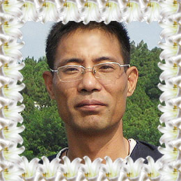 曹国平