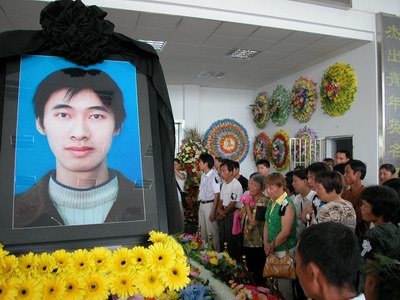 张康杰