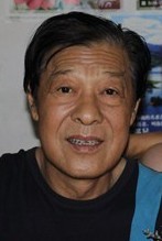 吴启发