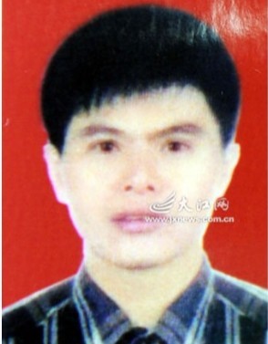冯永平