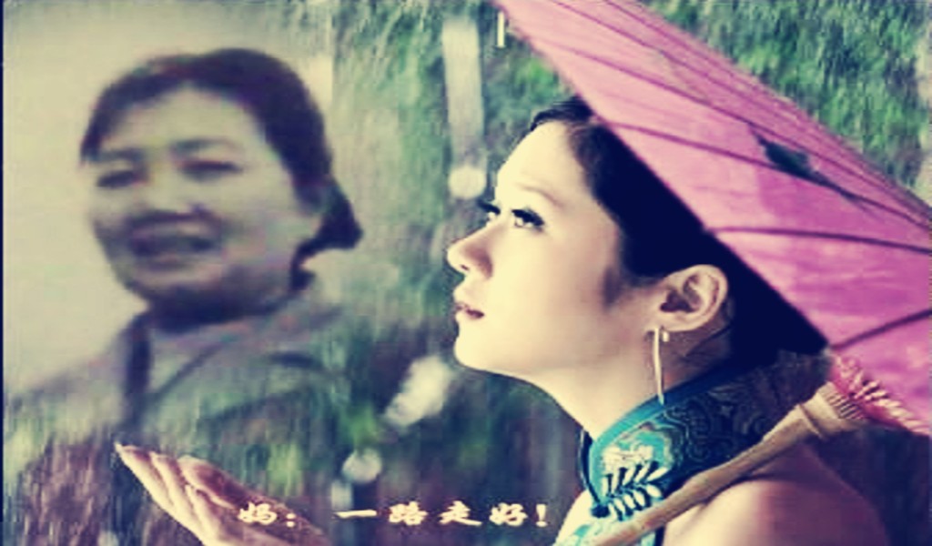 林丽珠