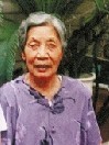 丁留珍