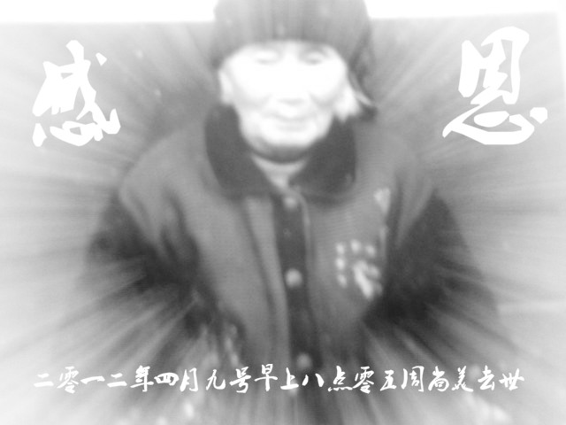 周尚美