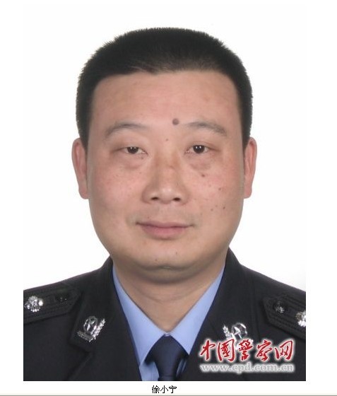 徐小宁