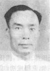 容启兆