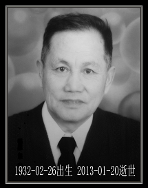 陶喜庆