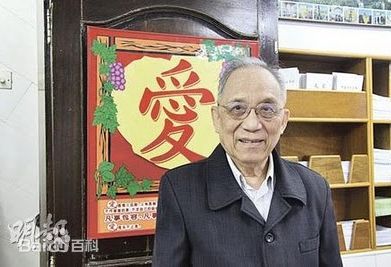 林献羔（Samuel Lamb）