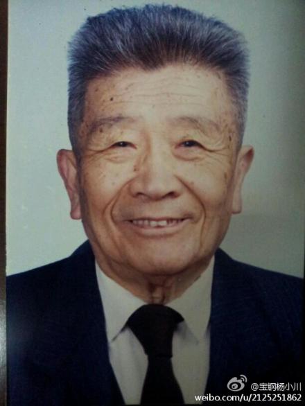 祁龙威
