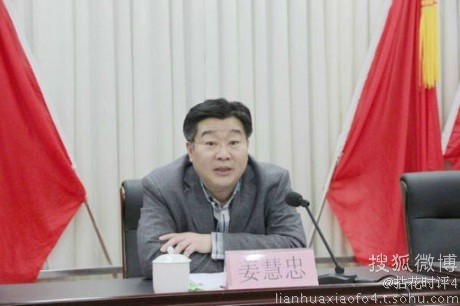 姜慧忠