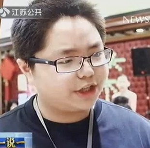 荆子言