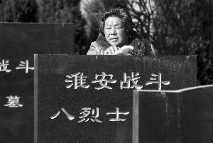 7旬老太管理烈士陵园23年帮12名烈士找到亲人