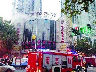 南京一宾馆清晨着火新娘穿婚纱跑上街逃生