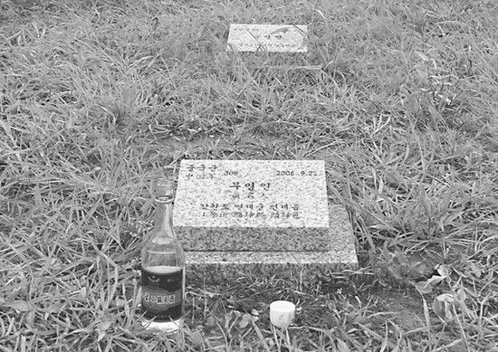 探访韩国坡州志愿军墓地墓碑上刻"无名人"