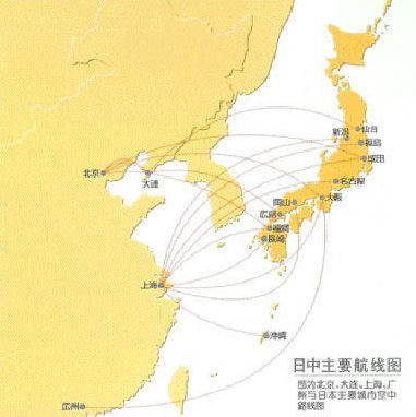 日死保东海空中阵地逼日民航硬闯华防识区