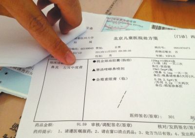 小学生遭教师掌掴致中度耳聋校方称轻轻拍脸