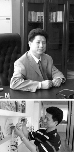 寿加定