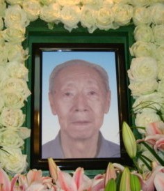 商志馥