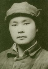 邵清华