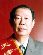 沈德立