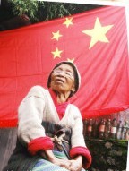 次仁曲珍