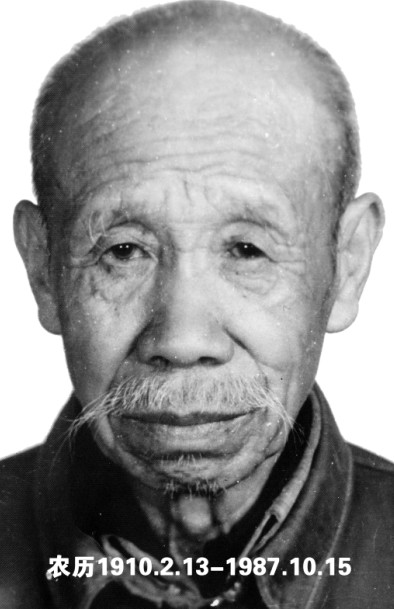 王吉元先生
