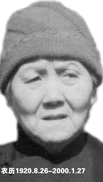 白一清女士
