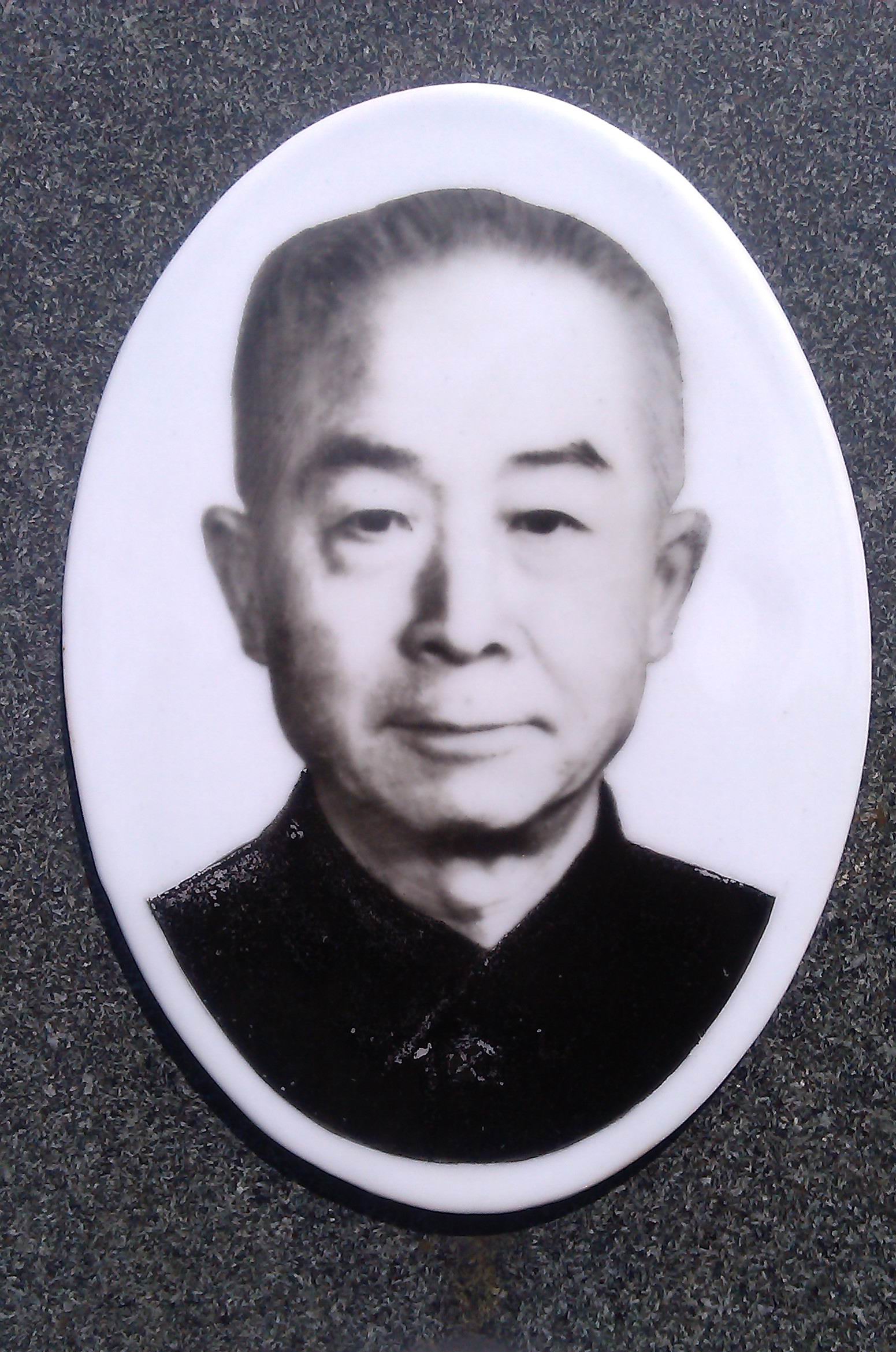 迟世恭