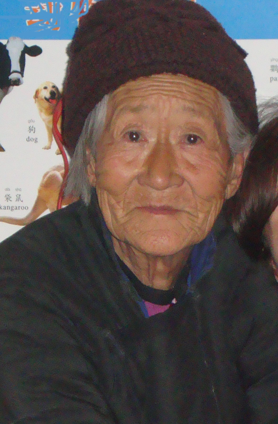 任秀兰