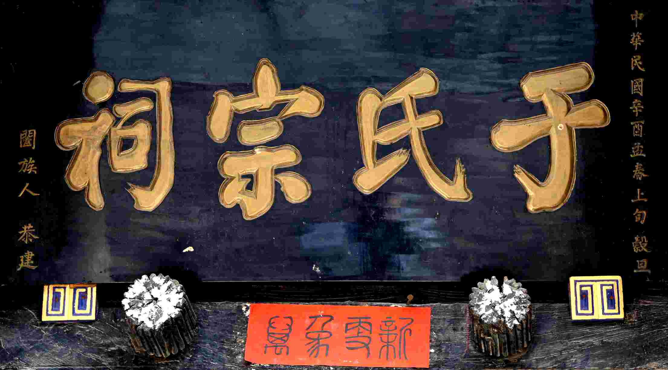 于三怀