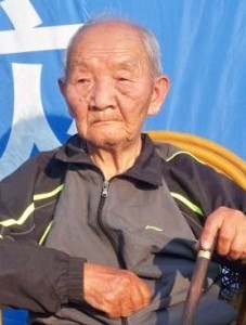 黄应华