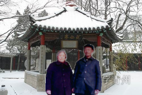 娟