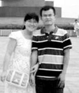 王华丽
