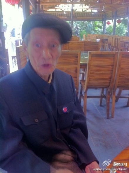 叶光文