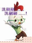 老顽童