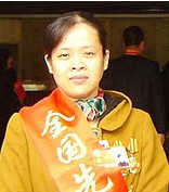 谢英姬