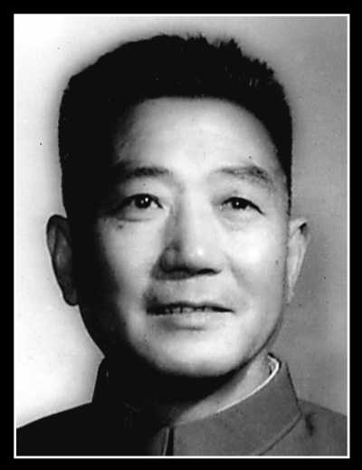 宋致和
