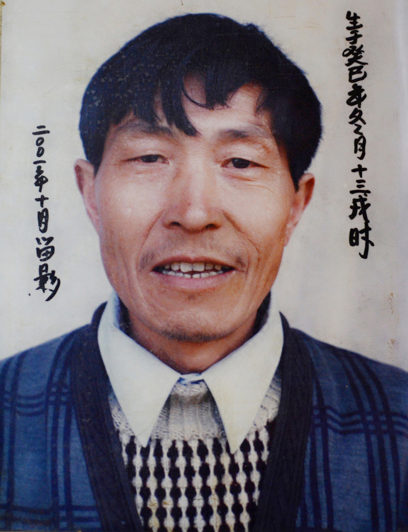 显考讳谢啟斌