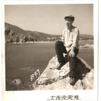 宁静
