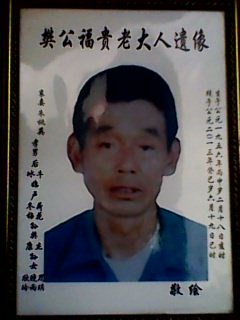 我最伟大的父亲