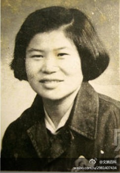 方忠谋