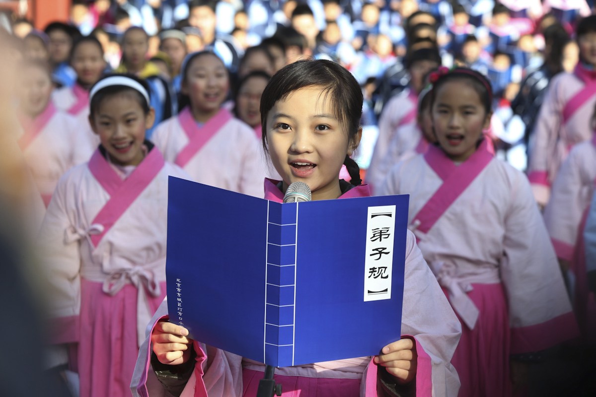 林妙可着汉服携北京小学生唱弟子规
