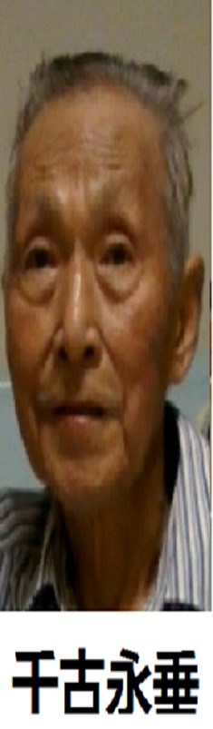 李東源