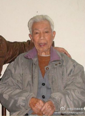 伦佳